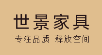 世景家具，青島本土專業辦公家具供應商！